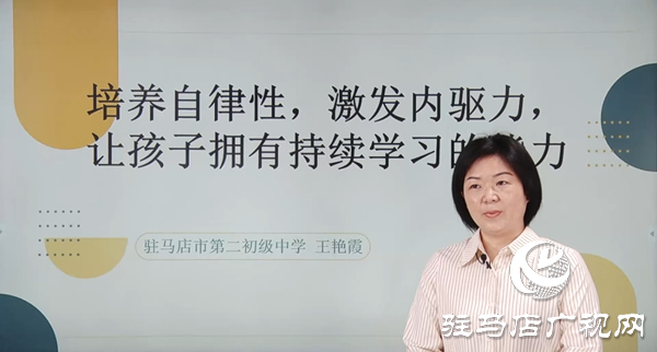 心理健康教育培訓(xùn)活動(dòng) (2)_副本.png