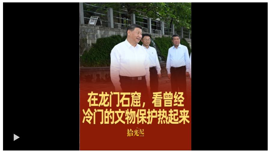 拾光紀(jì)·在龍門石窟，看曾經(jīng)冷門的文物保護(hù)熱起來(lái)