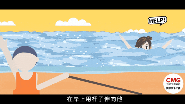 應急時刻|野游，竟腳綁啞鈴……