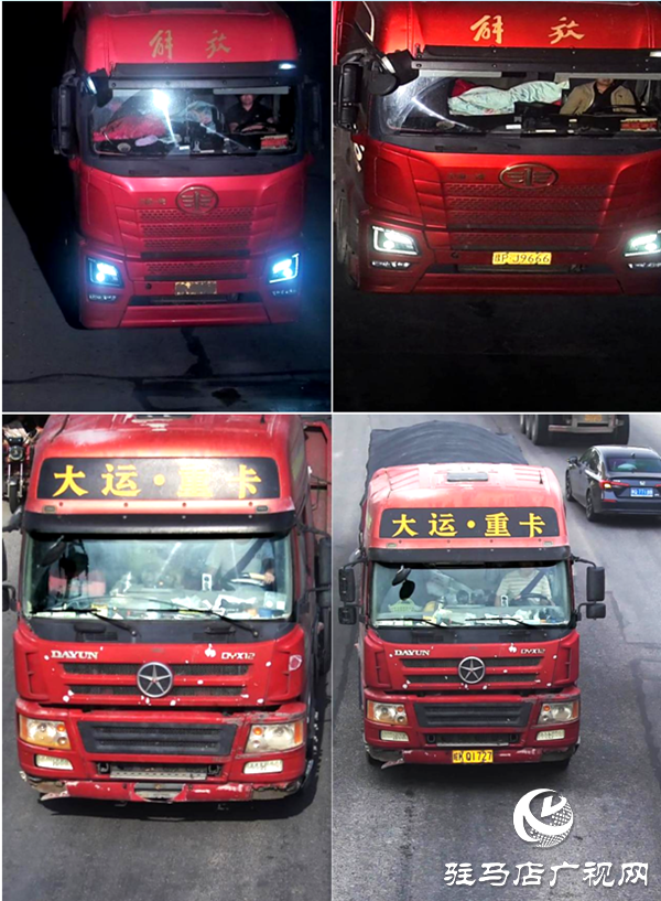 曝光！這些貨車遮擋號牌、不懸掛號牌被平輿交警查處！