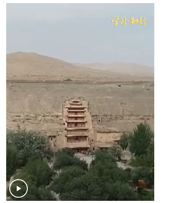 學習·知行丨習近平總書記情牽“中華文化瑰寶”