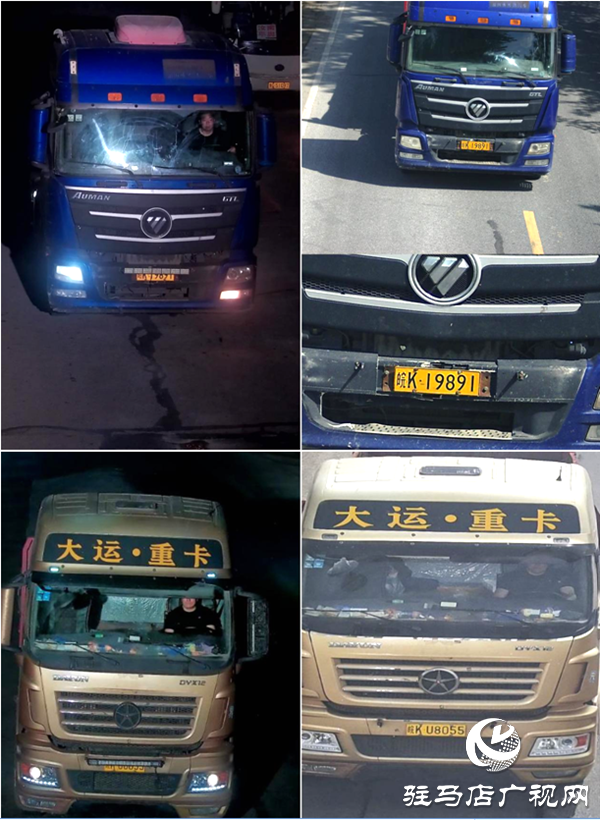 曝光！這些貨車遮擋號牌、不懸掛號牌被平輿交警查處！