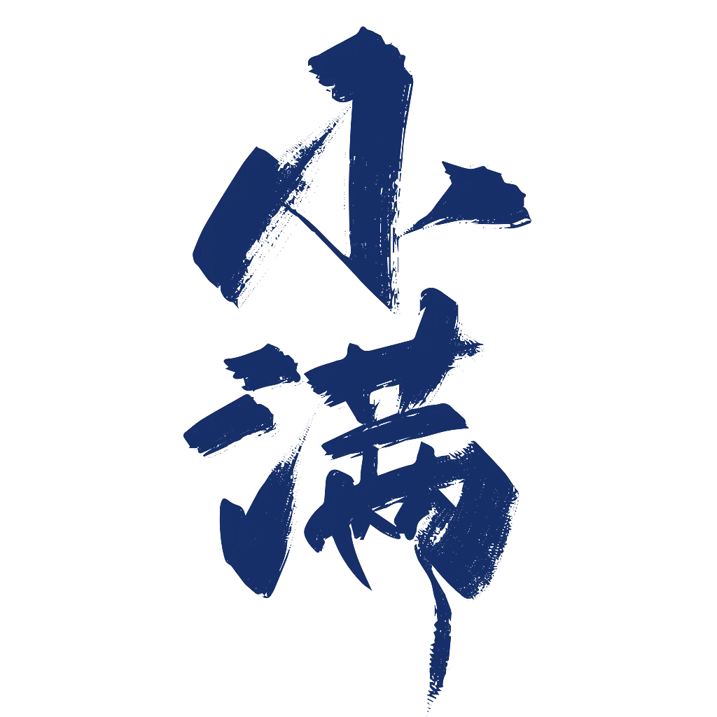 今日小滿：小得盈滿，萬(wàn)物可期