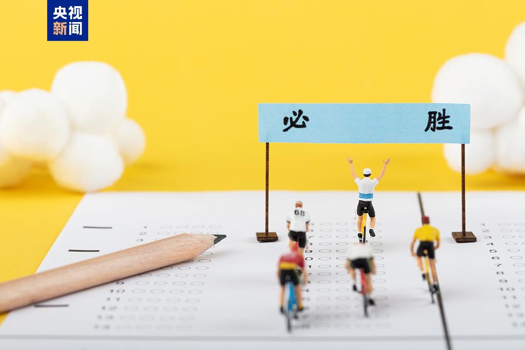 事關2025高考填報！家長與考生必讀......