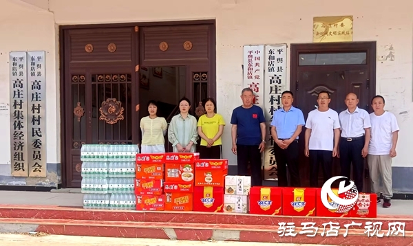 平輿縣民政局開展“三夏”幫扶慰問(wèn)活動(dòng)