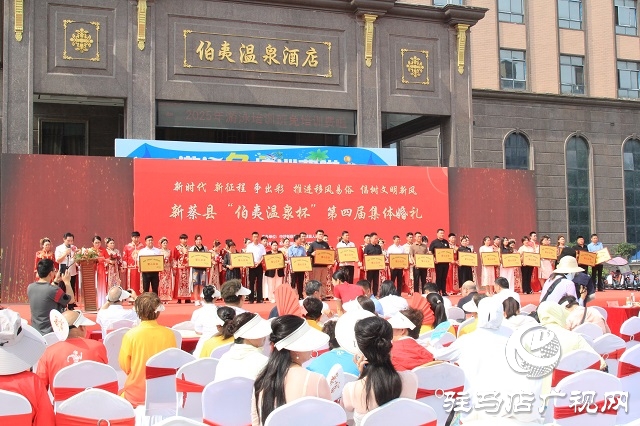 新蔡縣：集體婚禮倡樹新風(fēng)  12對(duì)新人簡約辦喜事引婚俗改革