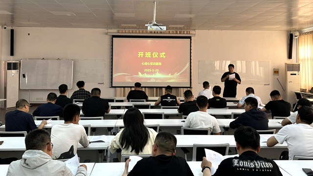 駐馬店高新技術(shù)產(chǎn)業(yè)開發(fā)區(qū)化工園區(qū)安全技能實(shí)訓(xùn)班開班