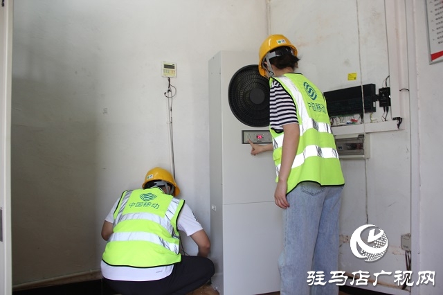駐馬店移動(dòng)西平分公司開展機(jī)房巡檢 全力保障通信網(wǎng)絡(luò)穩(wěn)定運(yùn)行