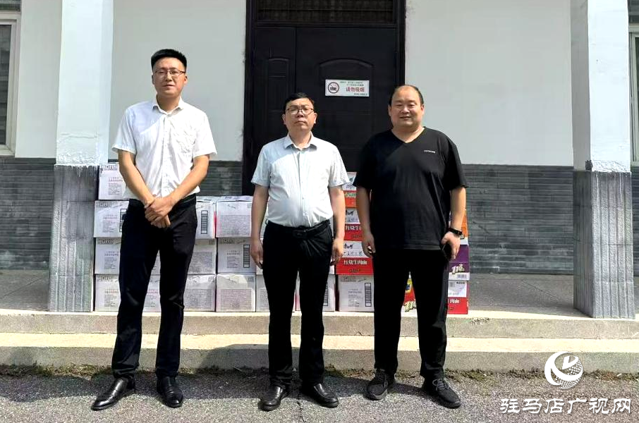 平輿縣射橋鎮(zhèn)：助力“三夏”生產  捐贈物資彰顯企業(yè)溫度