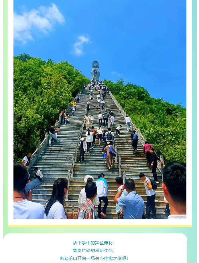 科技咖專屬福利！景區(qū)請(qǐng)你免費(fèi)“上分”
