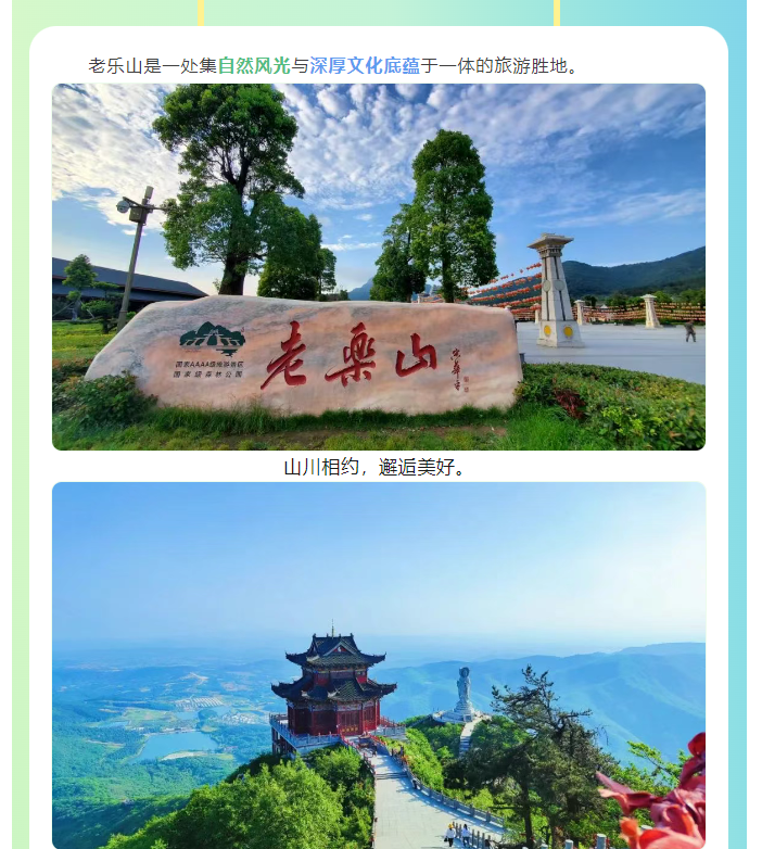 科技咖專屬福利！景區(qū)請(qǐng)你免費(fèi)“上分”