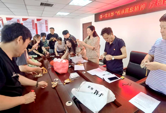 駐馬店廣播電視臺(tái)第一黨支部：傳承屈原精神 厚植家國(guó)情懷