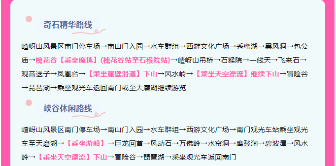 速碼！嵖岈山端午游玩攻略，嗨玩不停，主打一個(gè)好玩不累