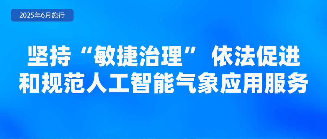 6月起，這些新規(guī)將影響你我生活！