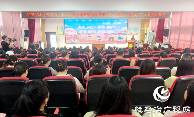 駐馬店：從心出發(fā)賦能家庭教育 家校社共育共筑成長(zhǎng)之路
