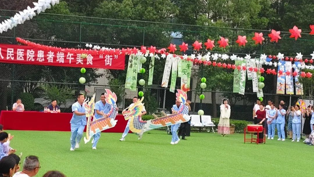鄭州大學附屬腦病醫(yī)院（駐馬店市第二人民醫(yī)院）開展“端午”特別活動