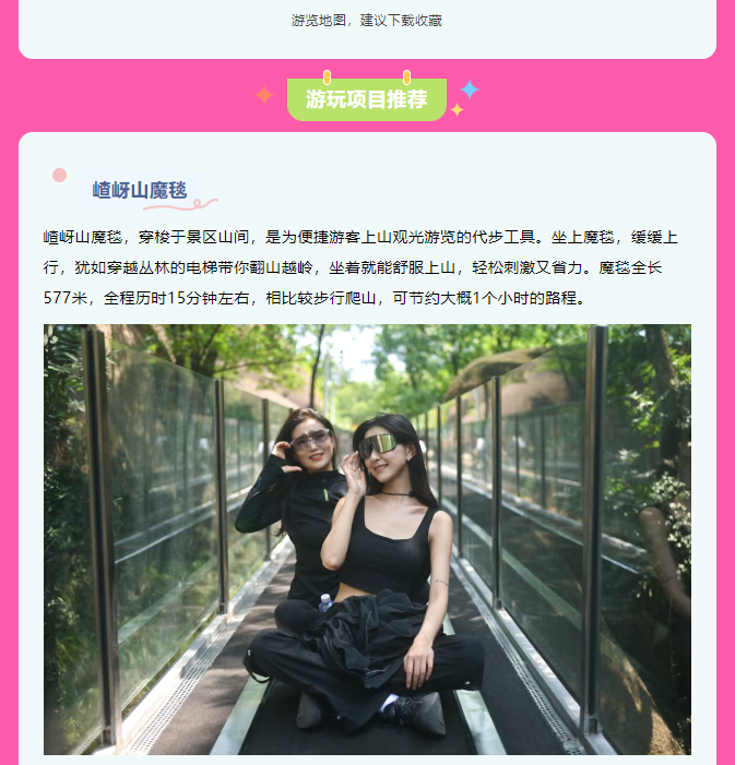 速碼！嵖岈山端午游玩攻略，嗨玩不停，主打一個(gè)好玩不累
