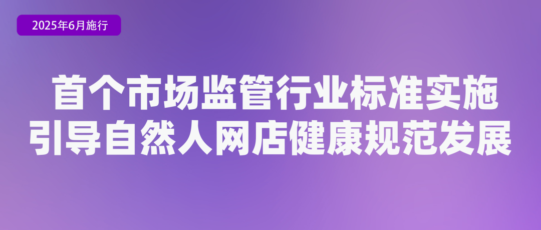 6月起，這些新規(guī)將影響你我生活！
