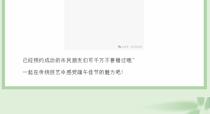 端午香包手作局，儀式感直接拉到200%！