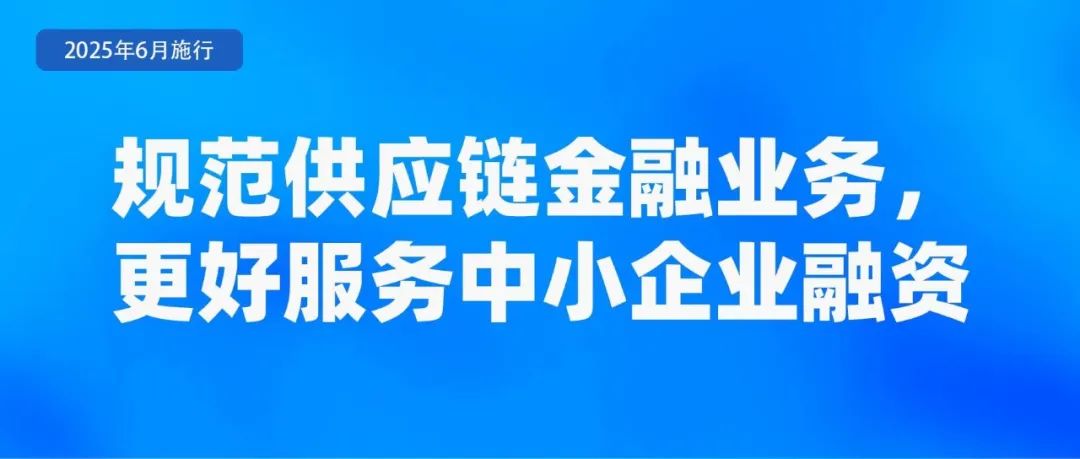 6月起，這些新規(guī)將影響你我生活！