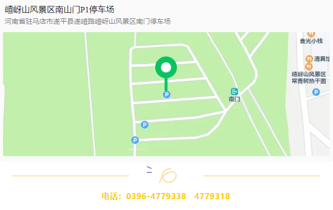速碼！嵖岈山端午游玩攻略，嗨玩不停，主打一個(gè)好玩不累