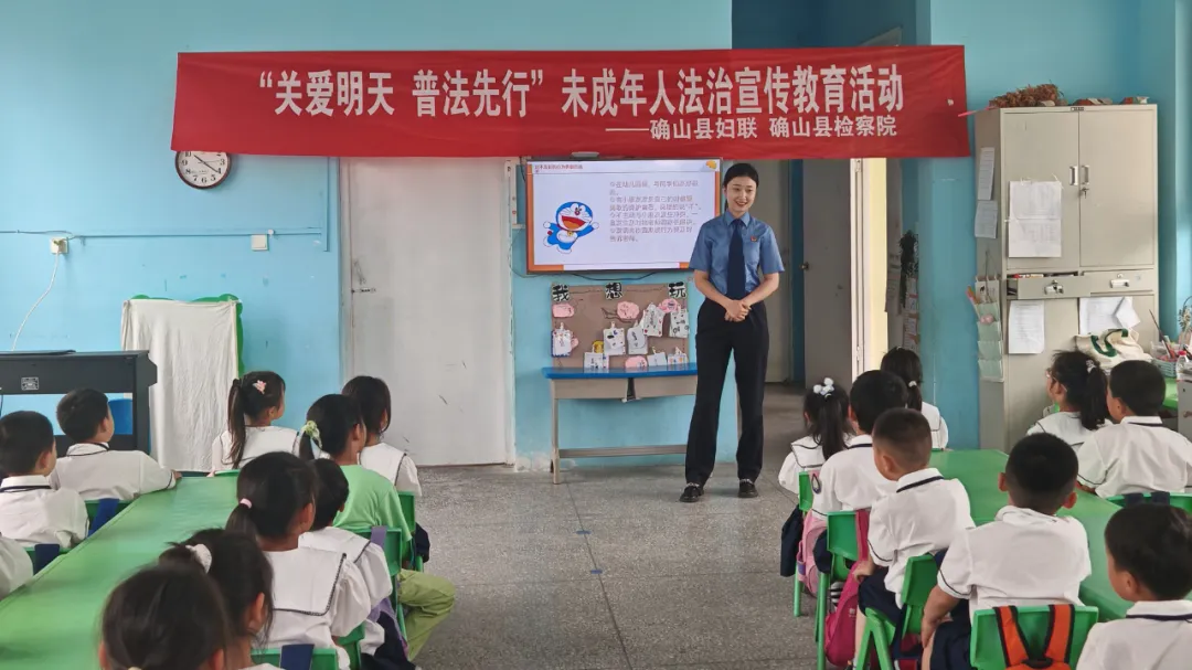 六一普法潤(rùn)童心??法治護(hù)航伴成長(zhǎng)——確山檢察院聯(lián)合縣婦聯(lián)開展普法活動(dòng)