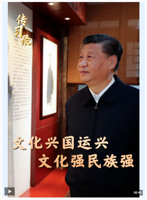 文脈華章丨五千年的文明，要尊重，也要弘揚(yáng)