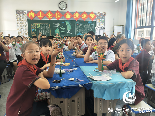 駐馬店經(jīng)濟開發(fā)區(qū)金雀路小學開展端午民俗活動