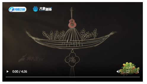 《2025端午奇妙游》超全節(jié)目合集來！啦！
