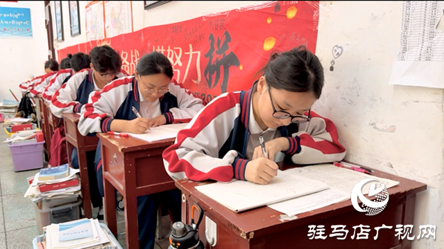  磨劍十年試鋒芒 駐馬店一高師生吹響高考沖刺號(hào)角