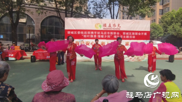 粽葉飄香 情暖夕陽(yáng)
