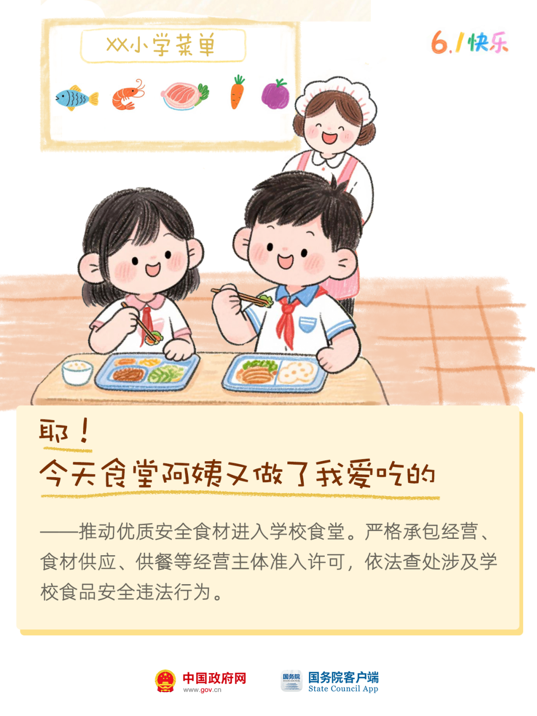 6幅畫，送給你家寶貝 