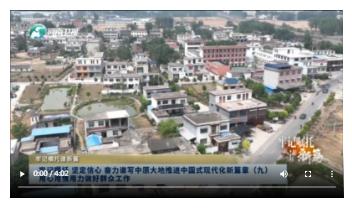 牢記囑托 堅定信心 奮力譜寫中原大地推進(jìn)中國式現(xiàn)代化新篇章（九）用心用情用力做好群眾工作丨牢記囑托譜新篇