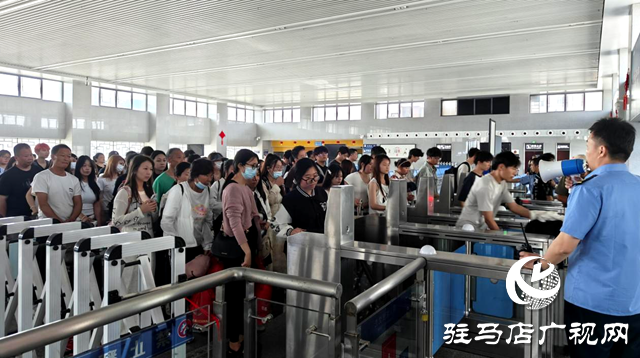 端午假期 駐馬店車務(wù)段累計(jì)發(fā)送旅客6.31萬人次