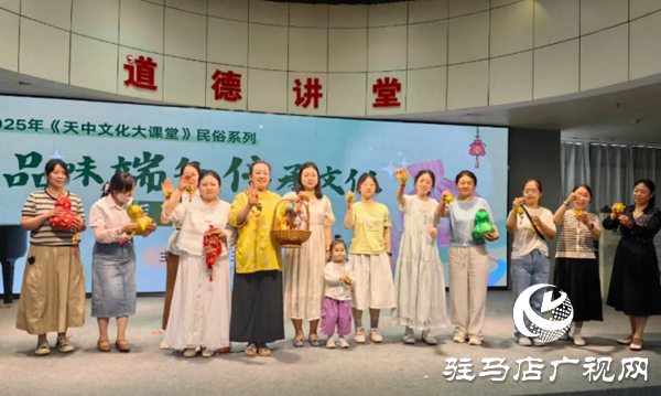 端午假期 駐馬店市共接待游客124.50萬(wàn)人次