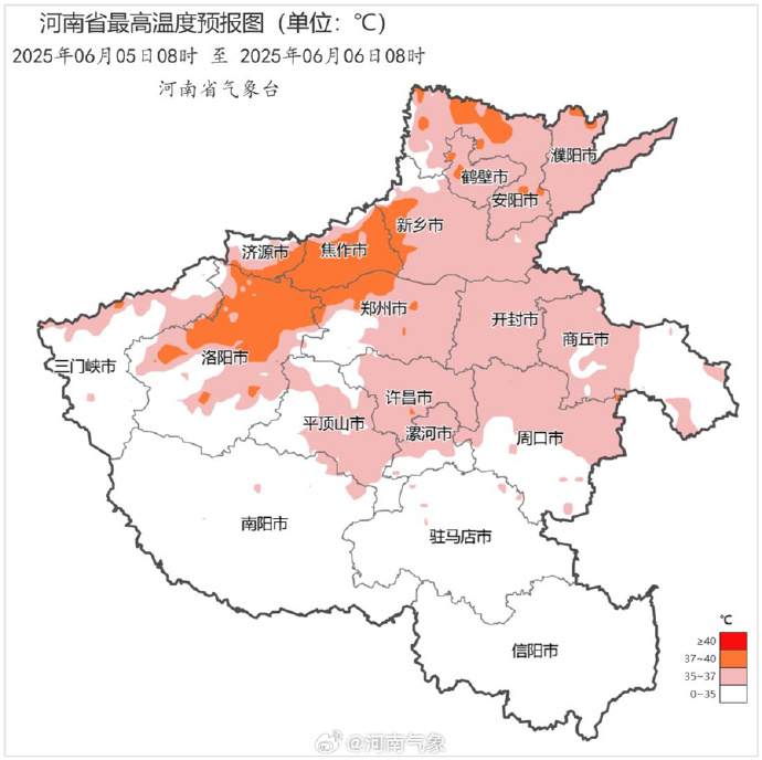 37℃以上！河南多地發(fā)布高溫橙色預(yù)警，實用防暑指南來了