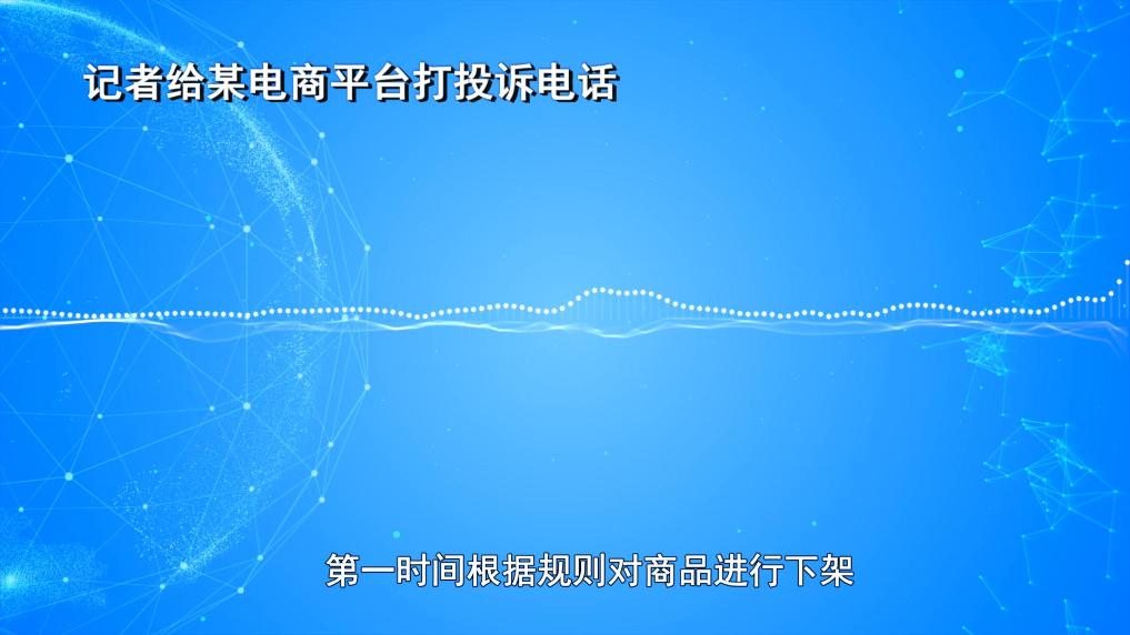超千萬(wàn)元有毒“減肥咖啡”被查！同款產(chǎn)品卻仍在銷售