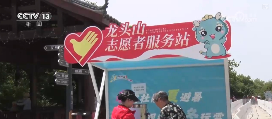 含“金”量提升！銀發(fā)經(jīng)濟(jì)跑出“加速度” 煥發(fā)消費(fèi)“青春活力”