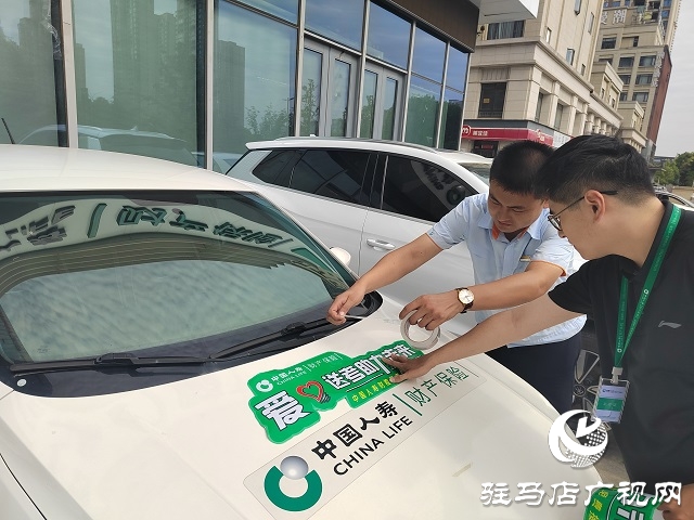 中國(guó)人壽財(cái)險(xiǎn)駐馬店公司：愛心護(hù)航高考路 保險(xiǎn)擔(dān)當(dāng)助未來