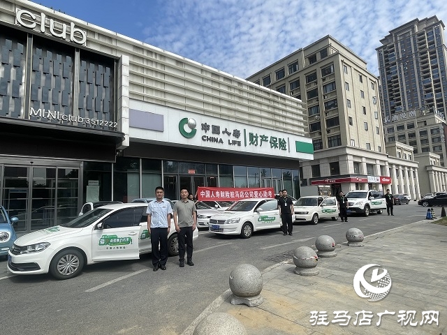 中國(guó)人壽財(cái)險(xiǎn)駐馬店公司：愛心護(hù)航高考路 保險(xiǎn)擔(dān)當(dāng)助未來