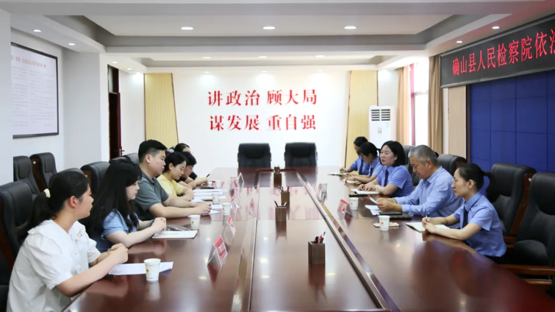 確山縣檢察院召開律師執(zhí)業(yè)權(quán)利保障座談會