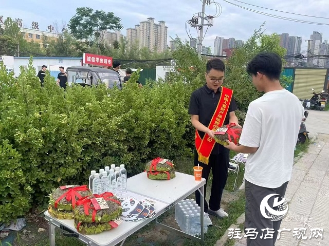 中國(guó)人壽財(cái)險(xiǎn)駐馬店公司開(kāi)展2025年“愛(ài)心助考 護(hù)航夢(mèng)想”公益行動(dòng)