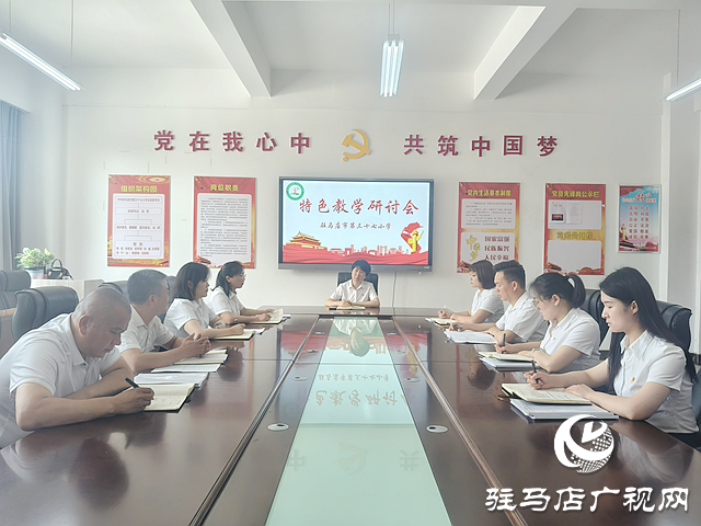 “育”見未來•項(xiàng)目巡禮丨駐馬店市第三十七小學(xué)：特色教學(xué)融合硬件優(yōu)勢全力賦能教育高質(zhì)量發(fā)展