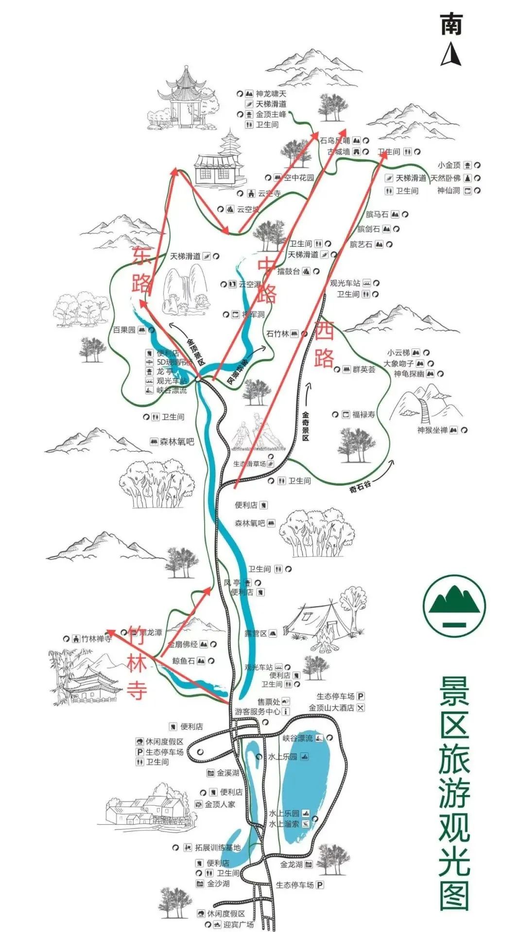 全國中高考生免門票！畢業(yè)旅行第一站，河南駐馬店~