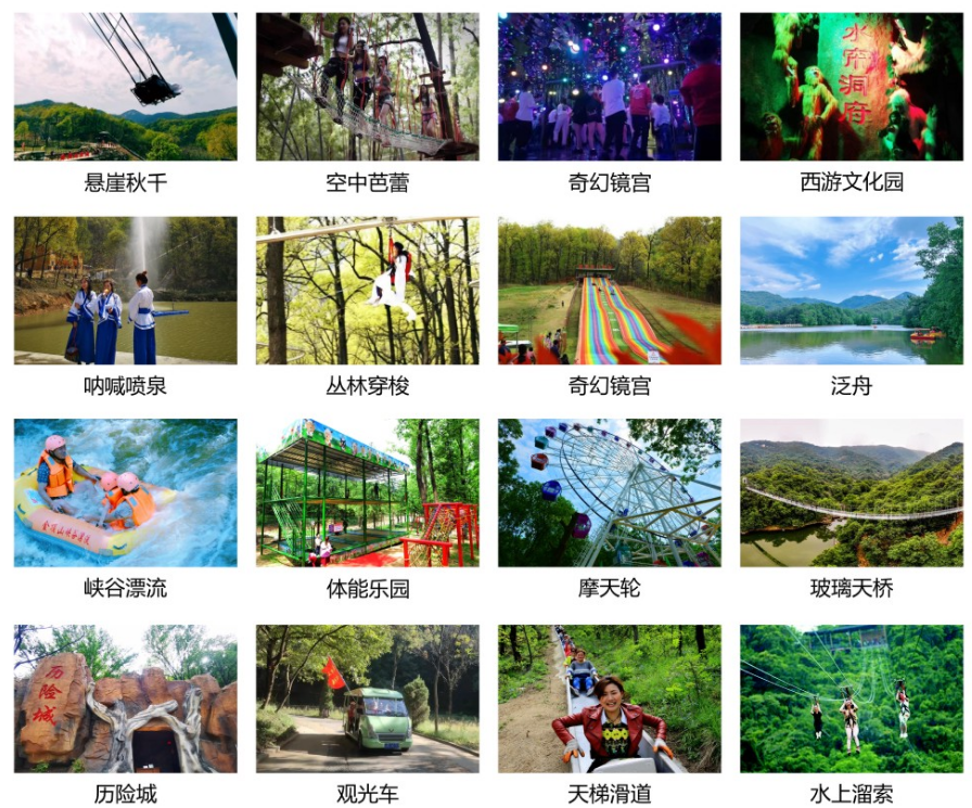 全國中高考生免門票！畢業(yè)旅行第一站，河南駐馬店~