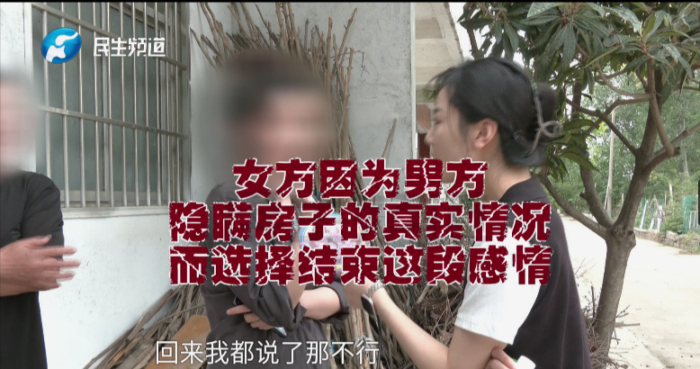 訂婚彩禮12.7萬！因為一個名字準新娘不嫁了