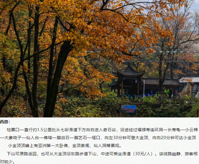 全國中高考生免門票！畢業(yè)旅行第一站，河南駐馬店~