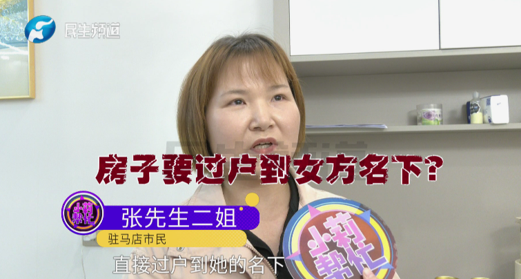 訂婚彩禮12.7萬！因為一個名字準新娘不嫁了