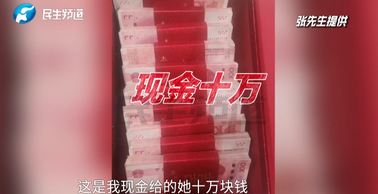 訂婚彩禮12.7萬！因為一個名字準新娘不嫁了