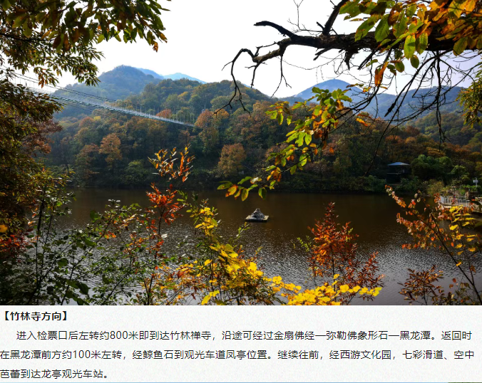 全國中高考生免門票！畢業(yè)旅行第一站，河南駐馬店~